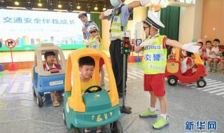 福建幼儿师范高等专科学校