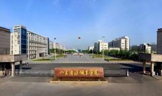 烟台工程职业学院