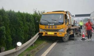 高速道路救援如何收费