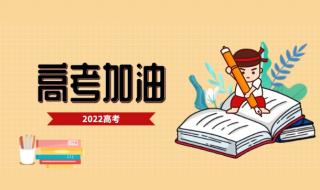 2022年高考数学难不难