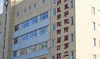 锦州医科大学医疗学院