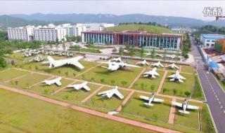 长沙航空技术学院